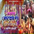 Kamlesh Chaudhary, Priyanka Prasad