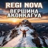 Regi Nova