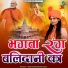 Malti Nishad