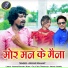 Arvind Mahant
