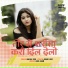 Anjali Devi