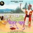 Abhishek Thakur