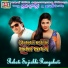 Chitaranjan