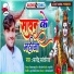 Pawan Raja
