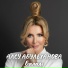 Алсу Абульханова