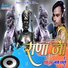 Shambhu Padiyar