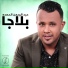 Abdelrahman Elomda