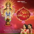 Avinash Karn, Rashmi Yogini