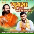Ramnarayan Hariyal