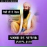 Jaspal Jass