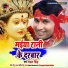 Chandan Singh