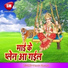 Vikash Kumar