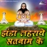 Jagdish Jaiswal