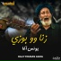 Haji Younas Agha