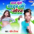 Navin Nigam