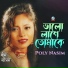 Poly Nasim