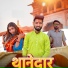 Kajod feat. Monika Sharma