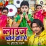 Sumit Singh Chandravanshi