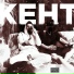 kriket