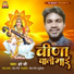 Hare ji