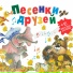 Свято-Елисаветинский монастырь