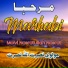 Molvi Nasratullah Nasrat