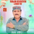 Babal Jamali