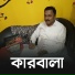 Bablu