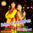 Harsan Prajapati, Rinku Thakor