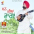 Parminder Albela
