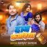 Sanjay Sanehi