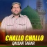 Qaisar Tarar