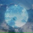 田园