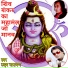Uday Narayan
