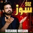 Tassaduq Hussain