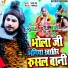 Pawan Pyare