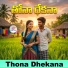 DEVENDAR RATHOD feat. RAFIYA BANOTH