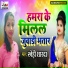 Snehi Sharda
