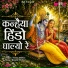 Seema Mishra