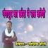 Narottam Saini