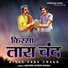 Master Satbir Singh