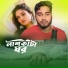 ASHRABUL KHAN