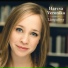 Harcsa Veronika