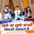 Dilbar Mehraj, Zaba Rani