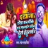 Pawan Sawariya