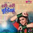 Deepali Sathe