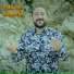 Ozan Ferit