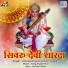 Johnsa Charan, Ramnarayan