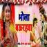 Sonam R Yadav