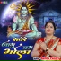 Babita Pandey